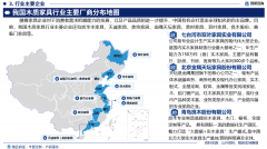 2025版中国木制家具财产成长概况、市场所作款式